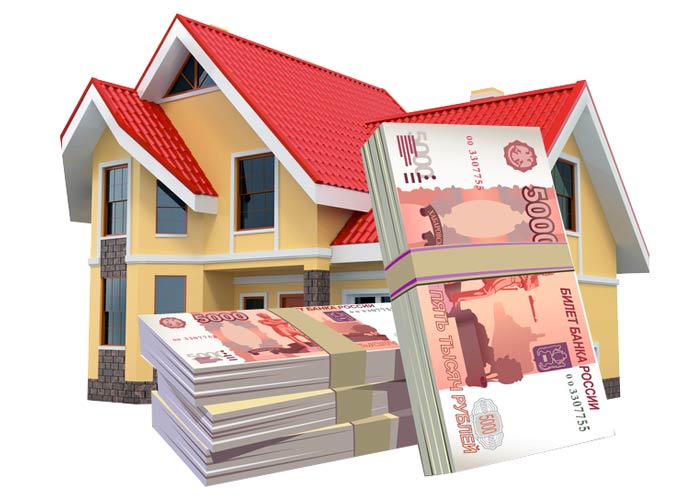 Деньги в долг под залог недвижимости