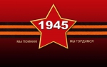 Бессмертный полк КЦРБ